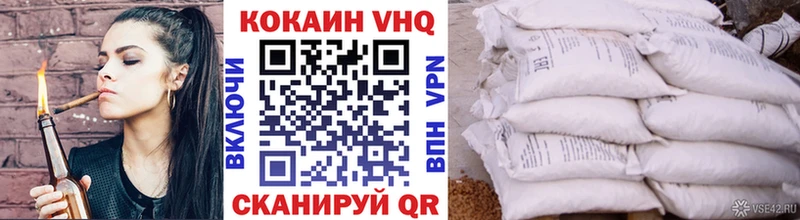 Cocaine Перу  Западная Двина 