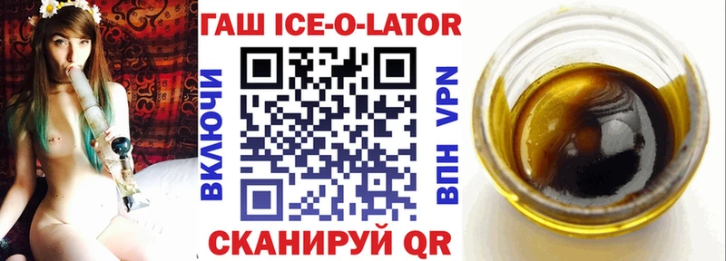 купить  сайты  hydra как войти  ГАШИШ hashish  Западная Двина 