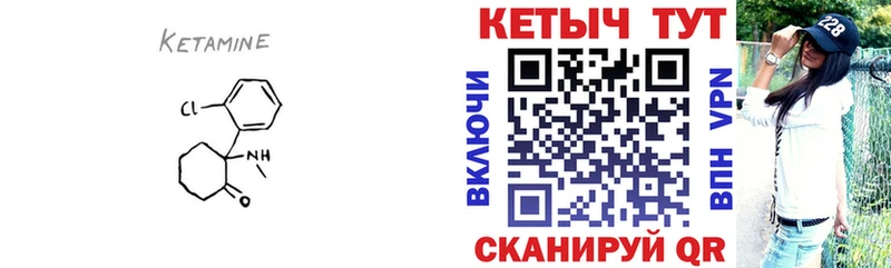 как найти закладки  Западная Двина  КЕТАМИН VHQ 