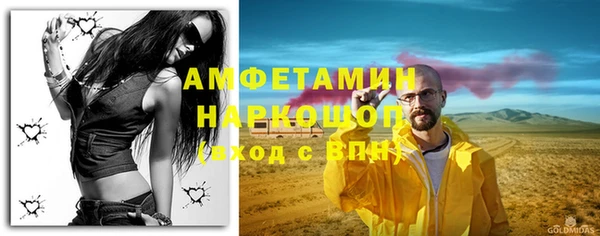 меф VHQ Сатка