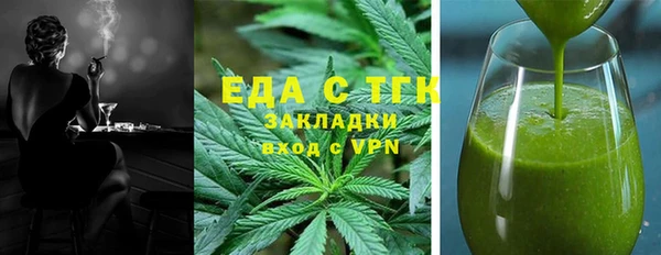 меф VHQ Сатка