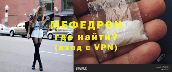 гашиш Саяногорск
