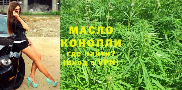 мефедрон мука Заволжье