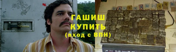 спиды Заволжск