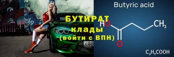 МДМА Весьегонск