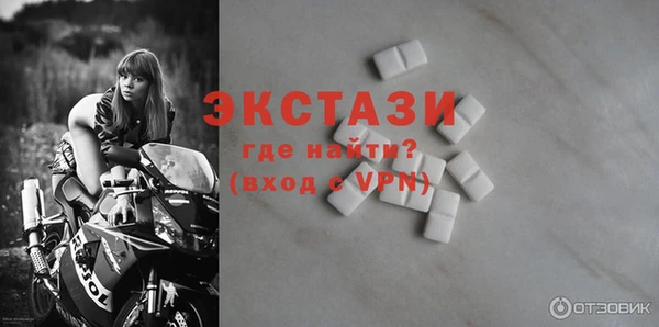 меф VHQ Сатка