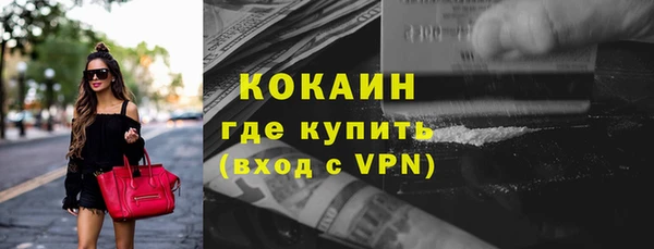 jwh Заводоуковск