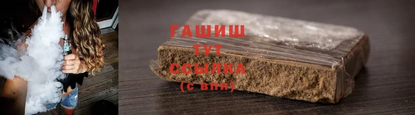 эйфоретик Сафоново