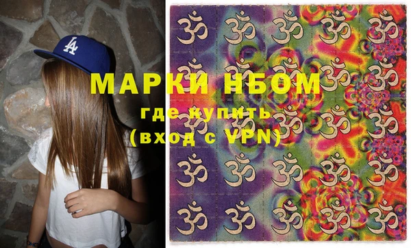 гашиш Саяногорск