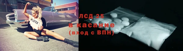 эйфоретик Сафоново
