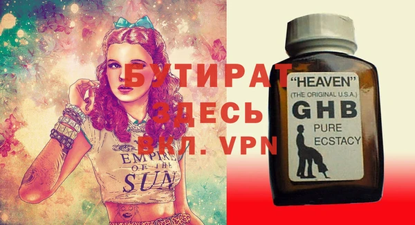 мефедрон мука Заволжье