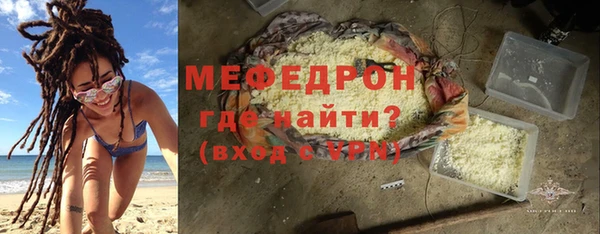 эйфоретик Сафоново