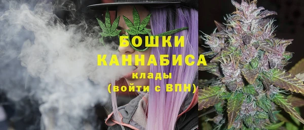 мефедрон мука Заволжье