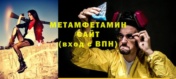 эйфоретик Сафоново