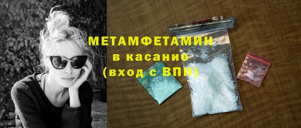 гашиш Саяногорск