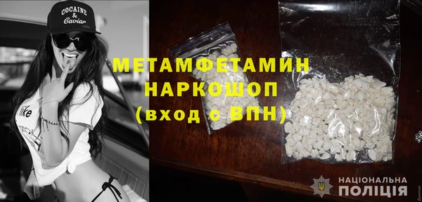 спиды Заволжск