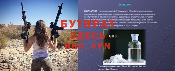 jwh Заводоуковск