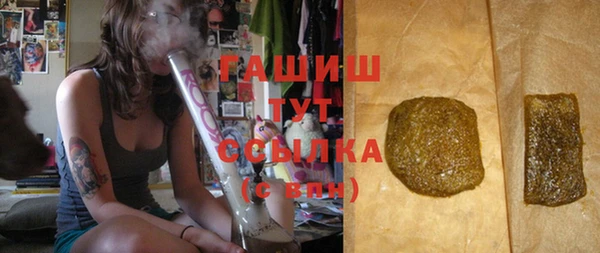 мефедрон мука Заволжье