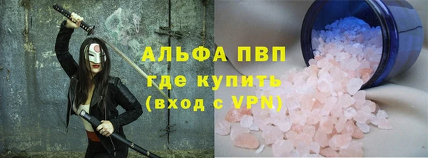 спиды Заволжск