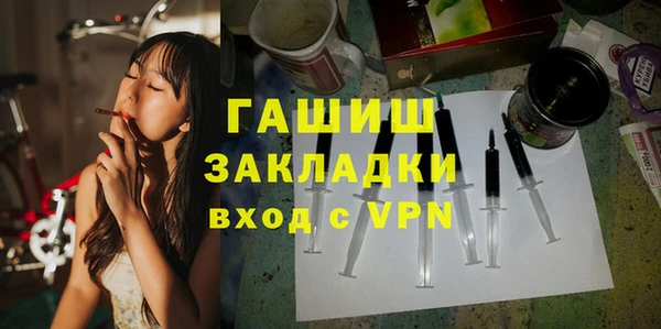 мефедрон мука Заволжье