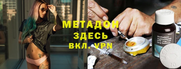 спиды Заволжск