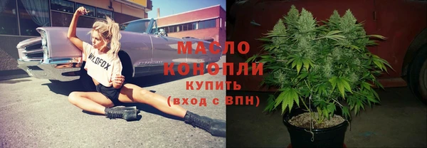 мефедрон мука Заволжье