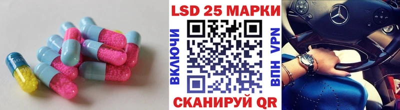 как найти закладки  Западная Двина  LSD-25 экстази кислота 