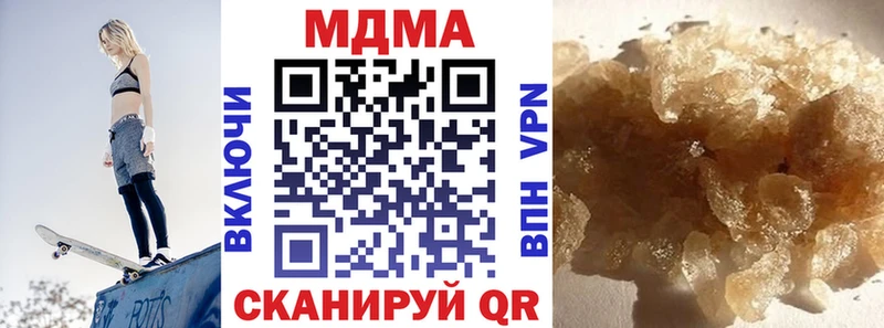 MDMA crystal  Западная Двина 
