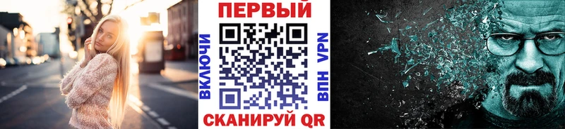 нарко площадка наркотические препараты  Западная Двина  Метамфетамин кристалл  купить  