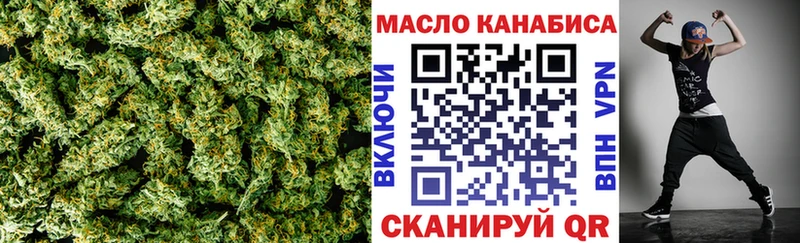 Дистиллят ТГК гашишное масло  OMG онион  Западная Двина  продажа наркотиков 